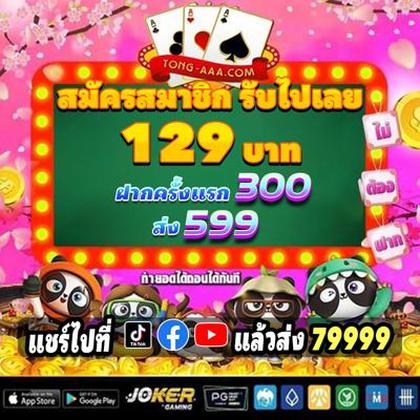 66GBET