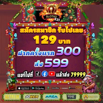 66GBET
