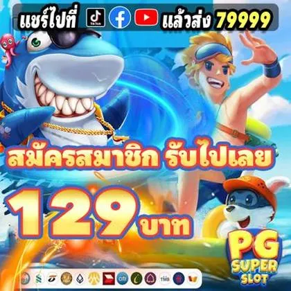 66GBET 66GBET