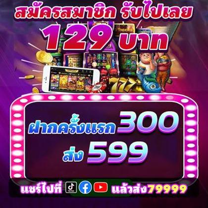 66GBET
