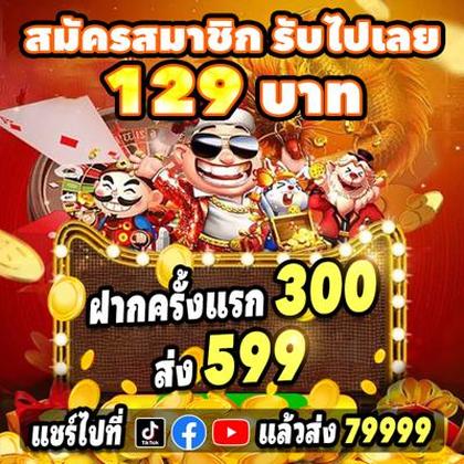 66GBET