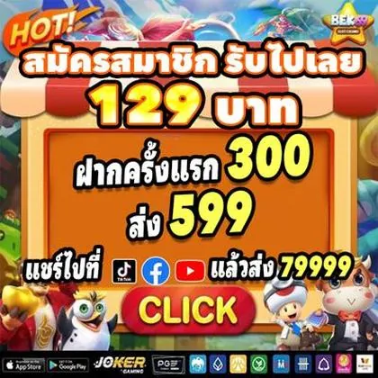 66GBET 66GBET