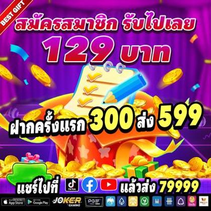 66GBET