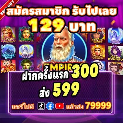 66GBET